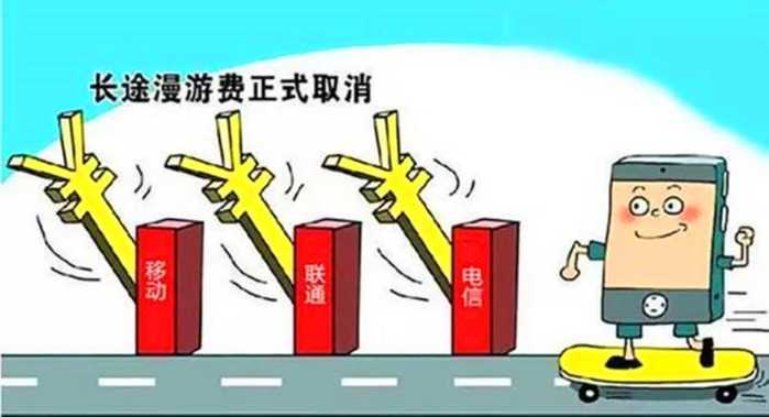 限时流量