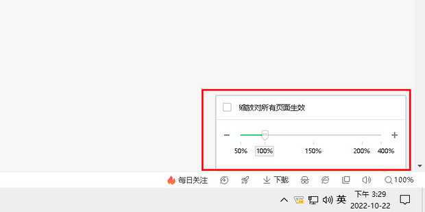css缩放