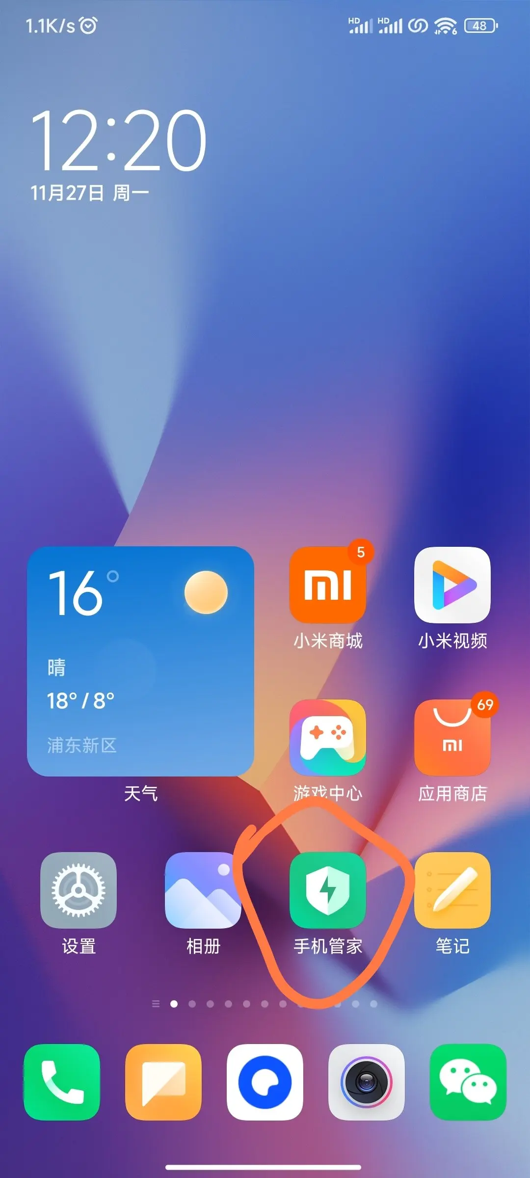小米热点怎么开