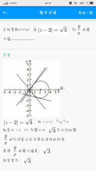 int最大值