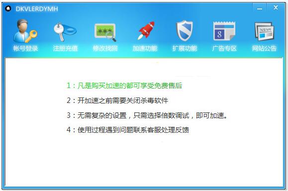 变速器下载