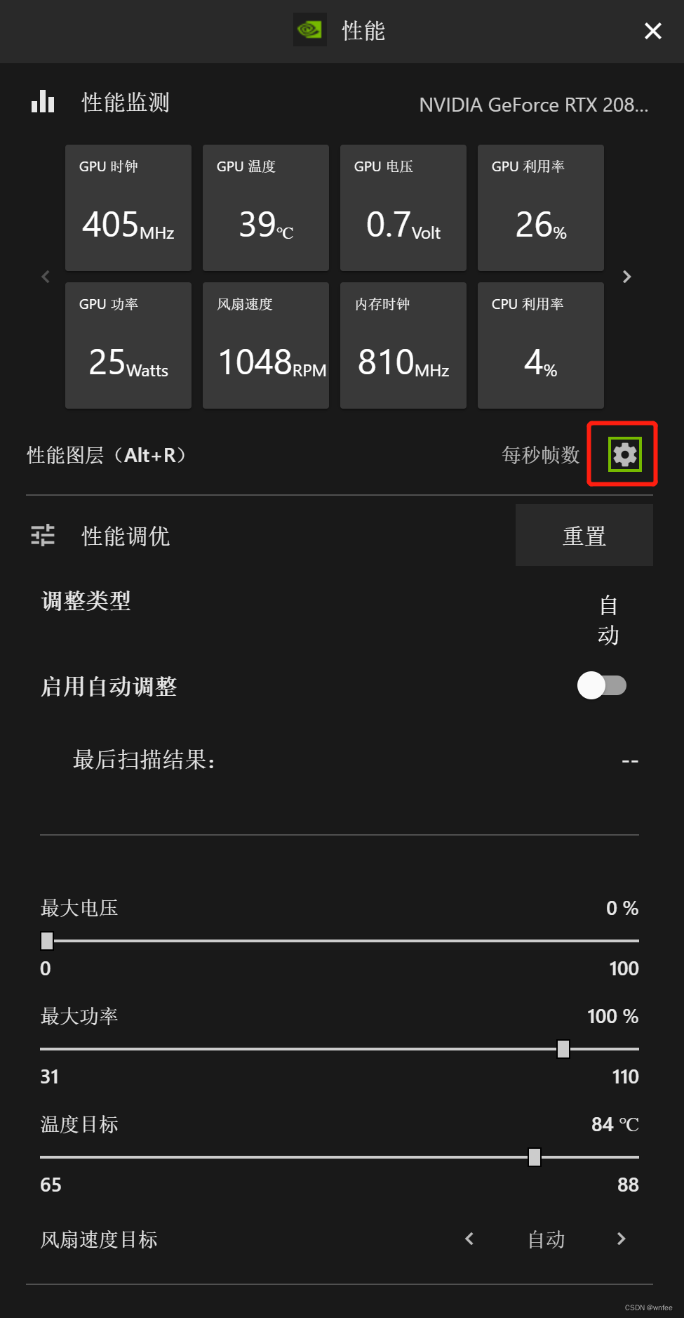 游戏帧数