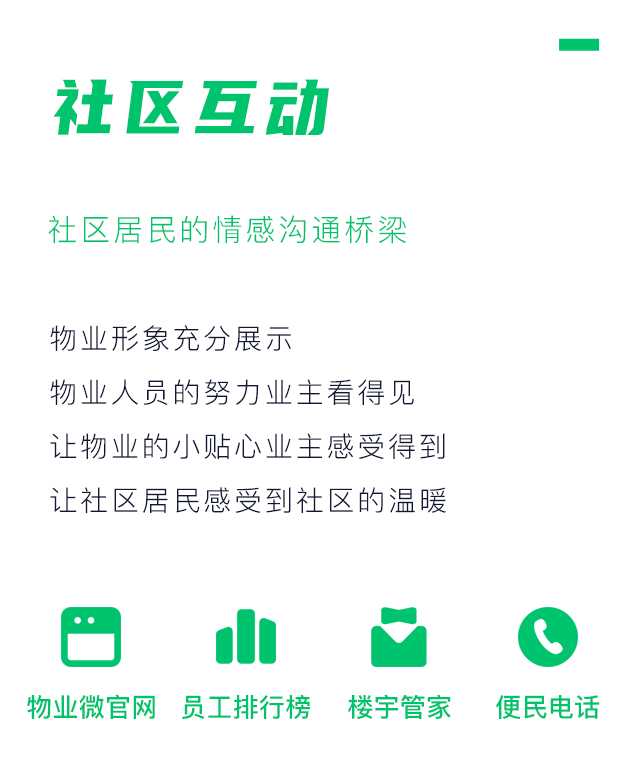 小程序入口
