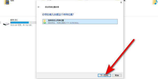网络位置