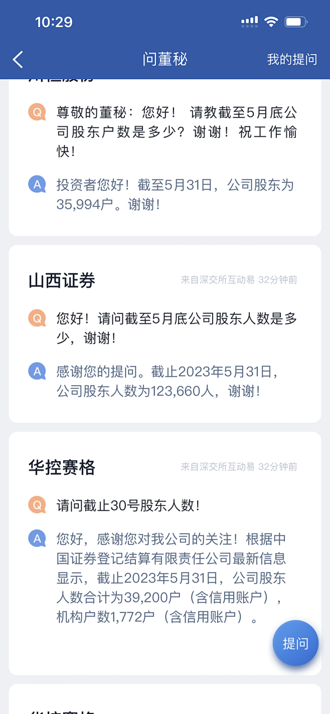 悬浮键盘
