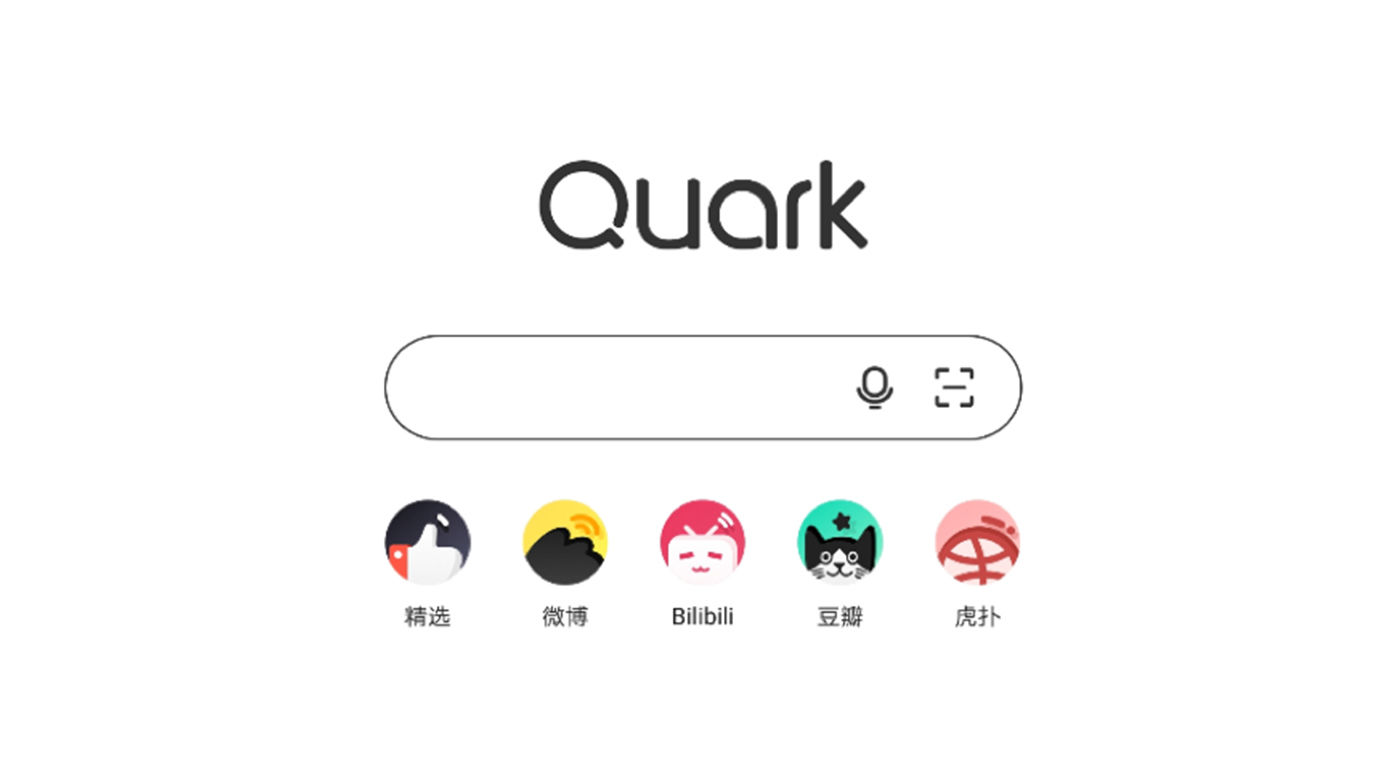 夸克引擎