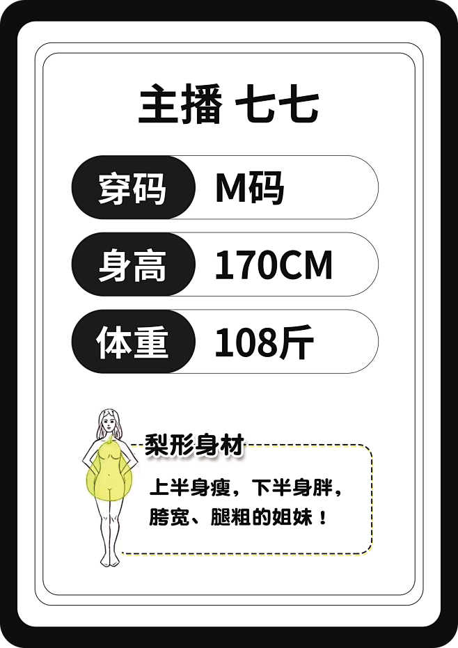 直播码率多少合适