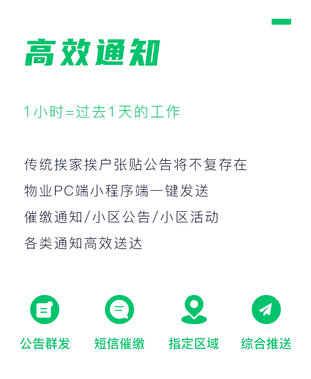打开小程序