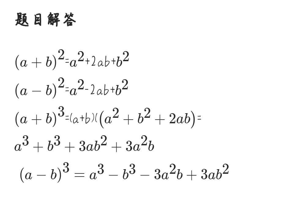 两数之和