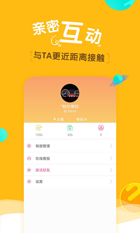青草直播下载