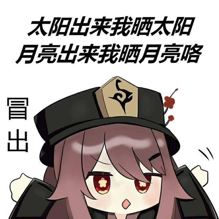 哔咔账号