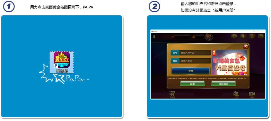黄金岛官网