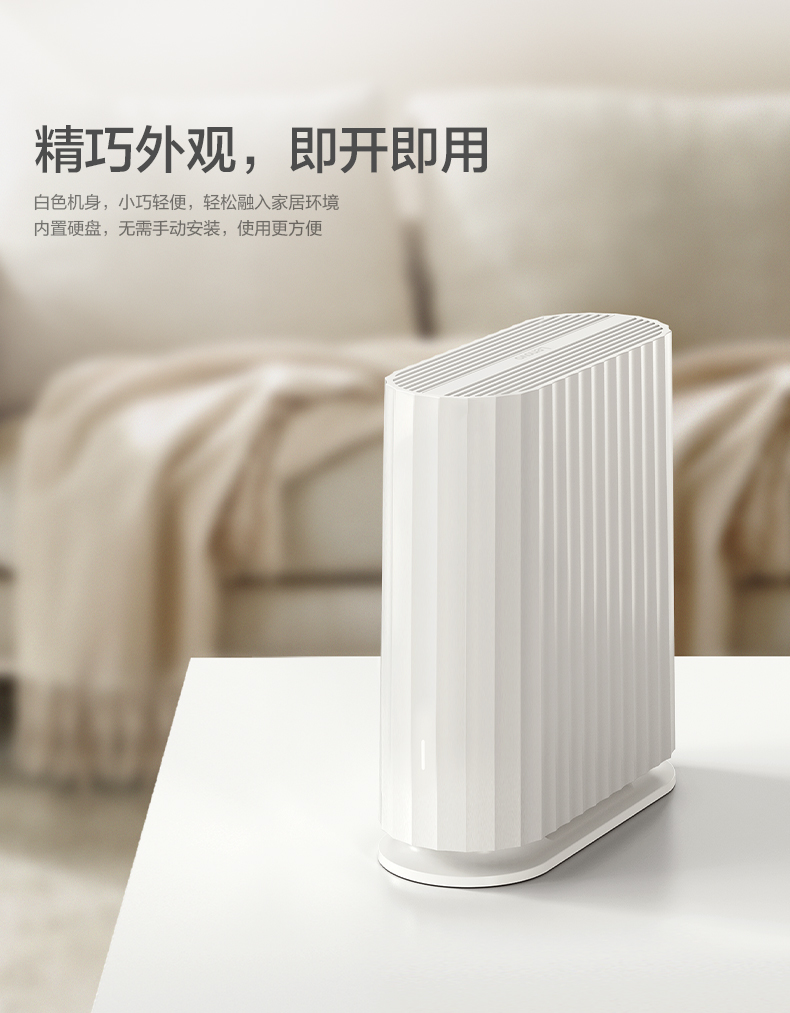 联想云存储