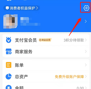 支付宝人工
