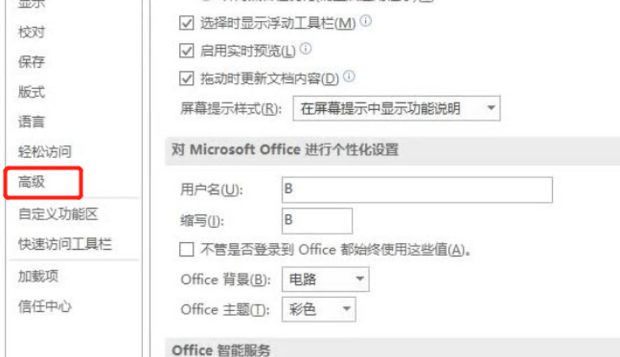 下划线不显示