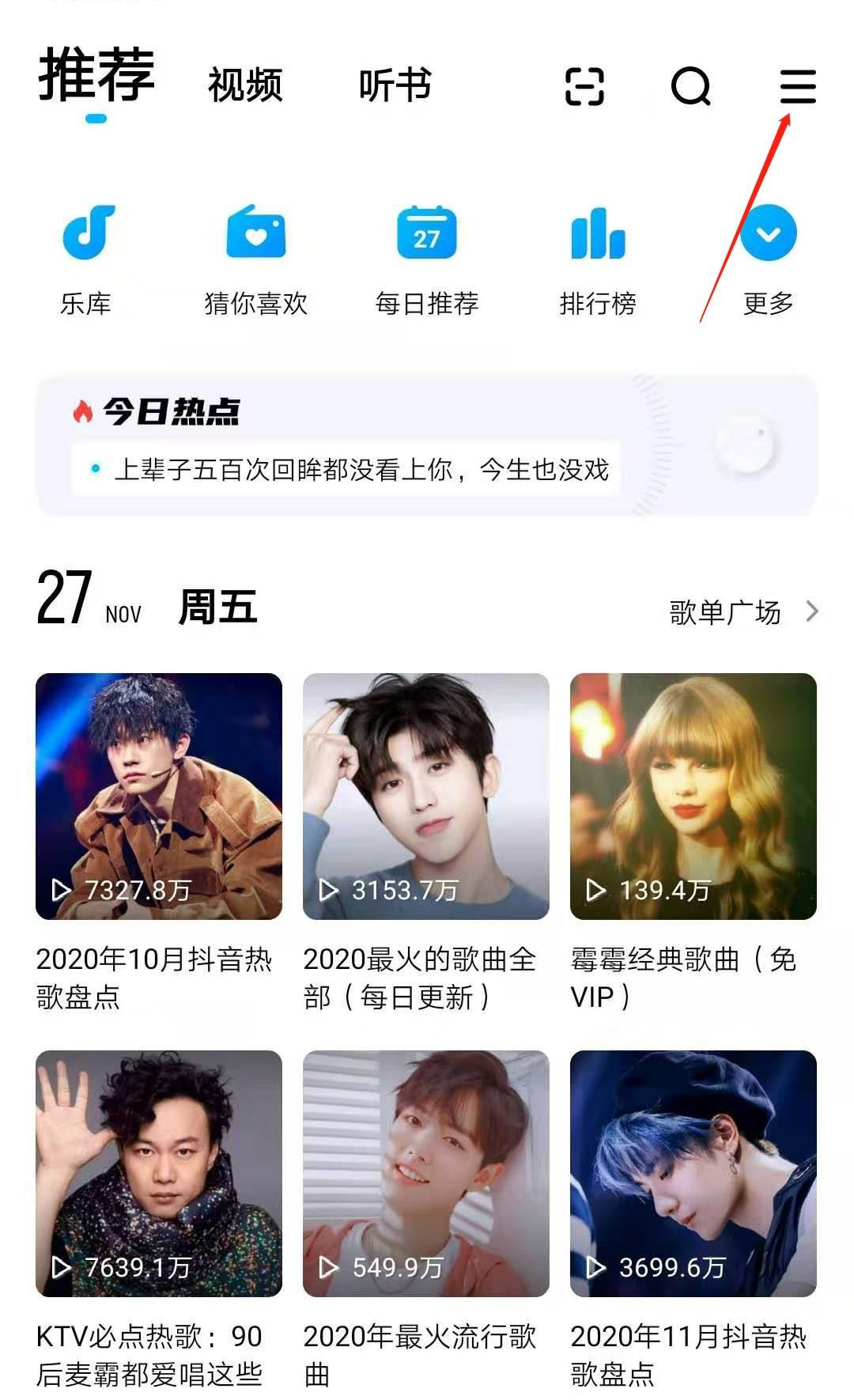 酷狗音乐人