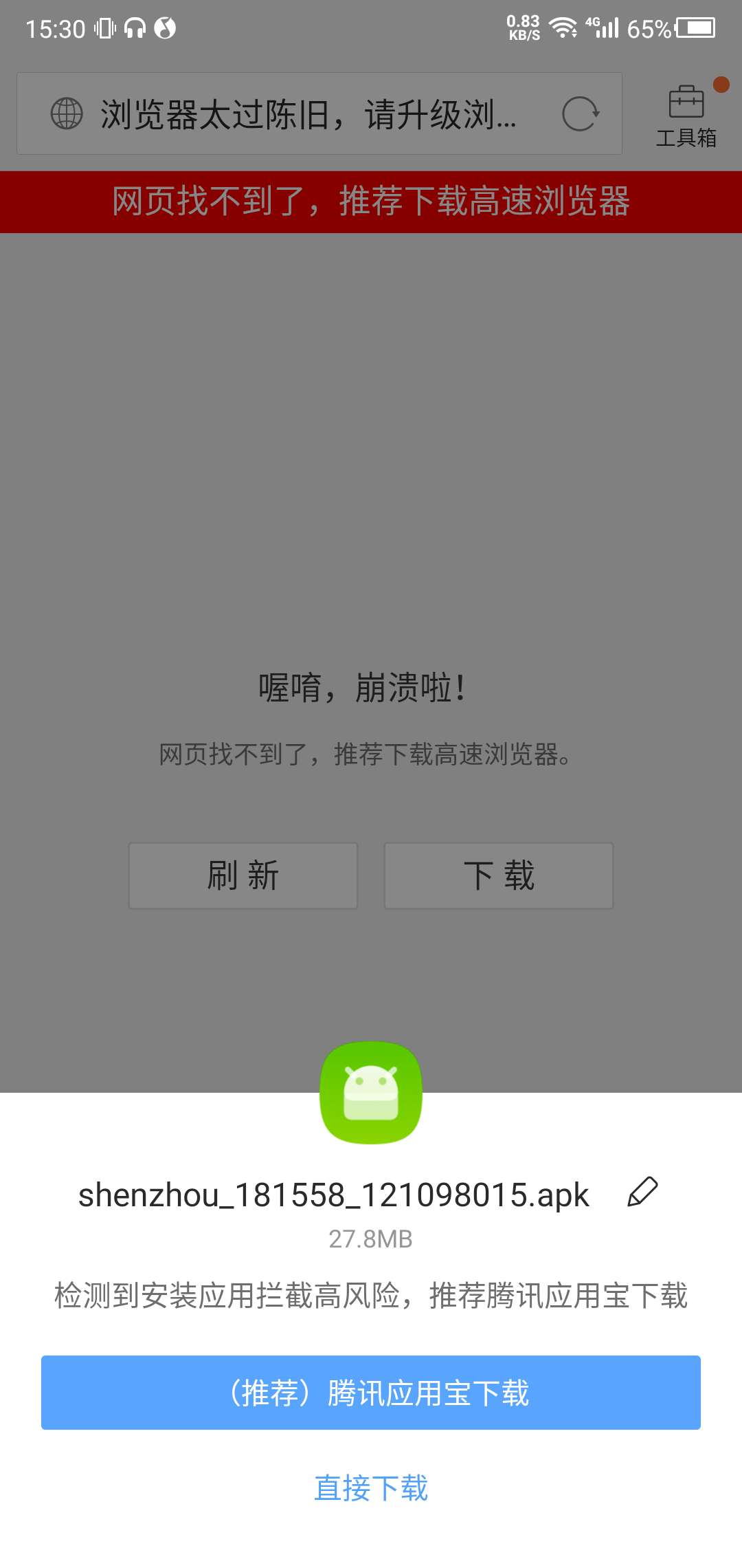 部分网页打不开