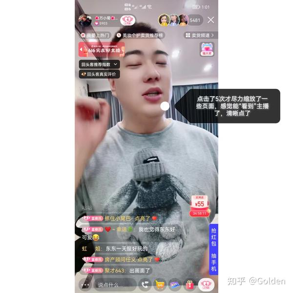 抖音快手