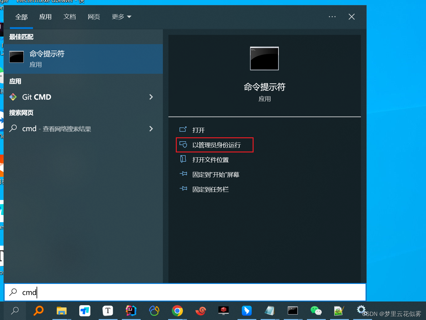 删除服务