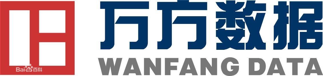 万方数据库