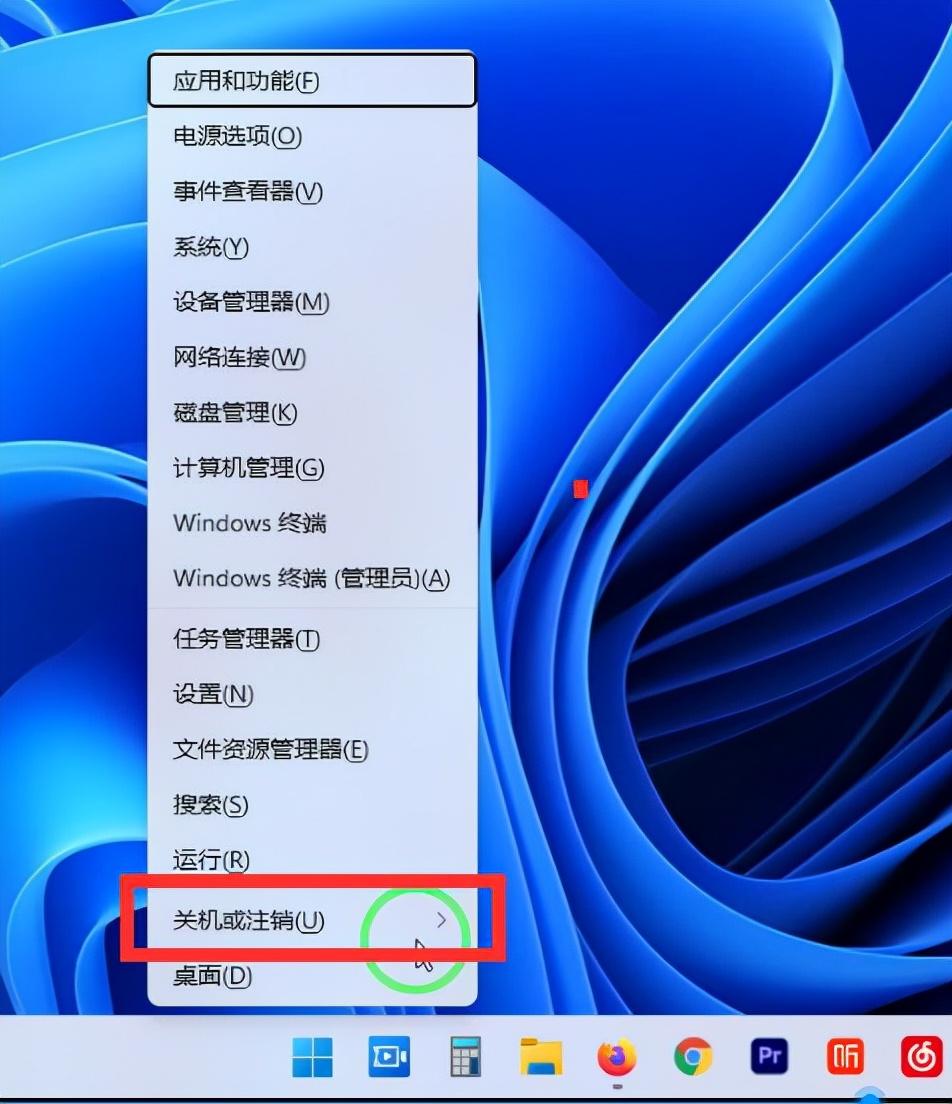 电脑休眠快捷键