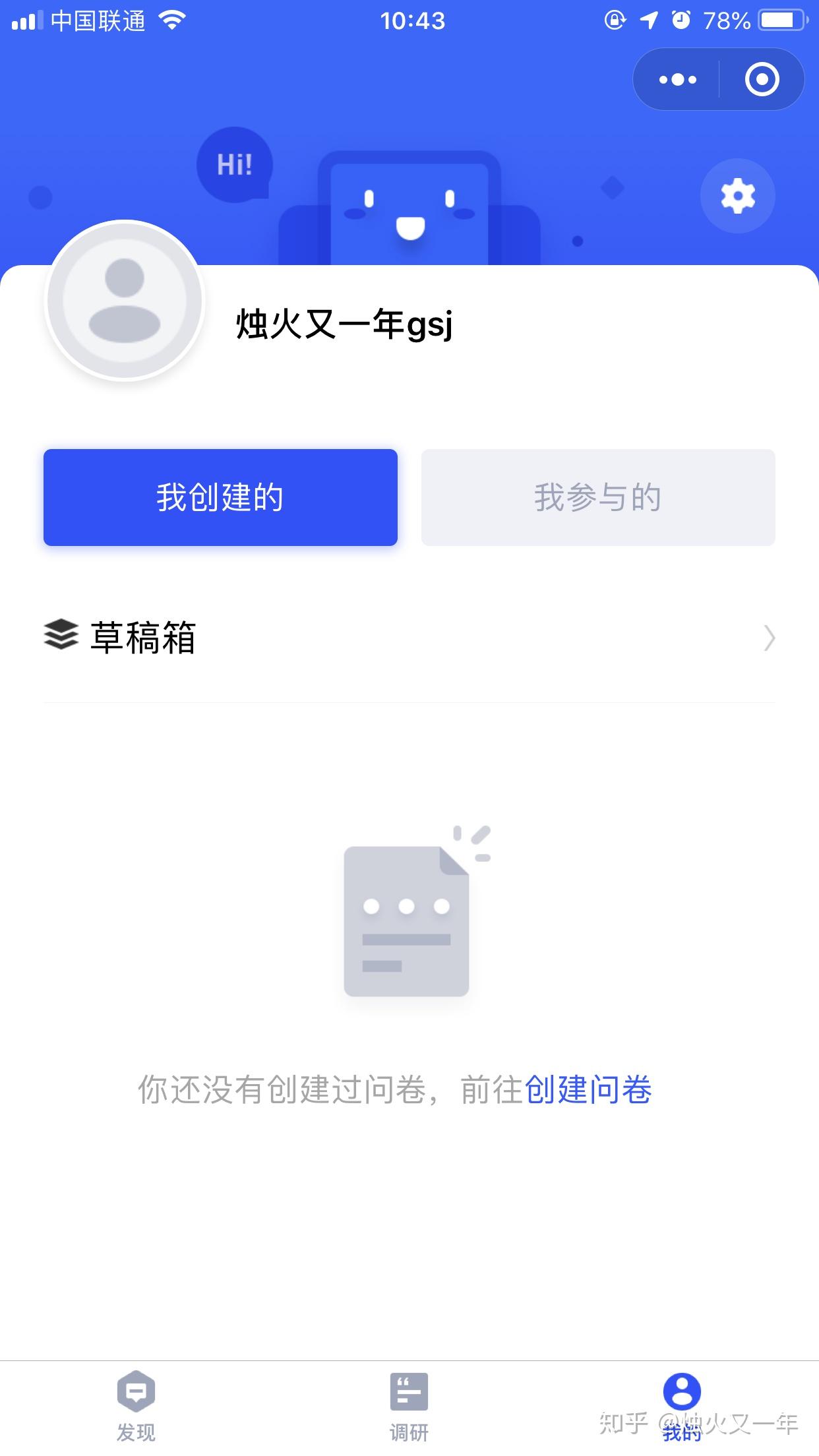 小程序制作设计