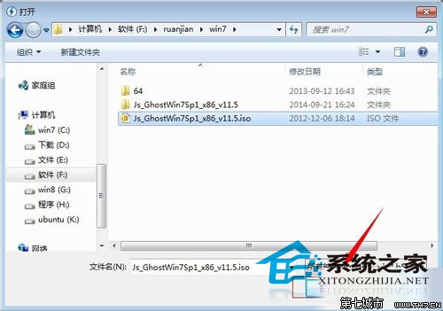 光盘镜像