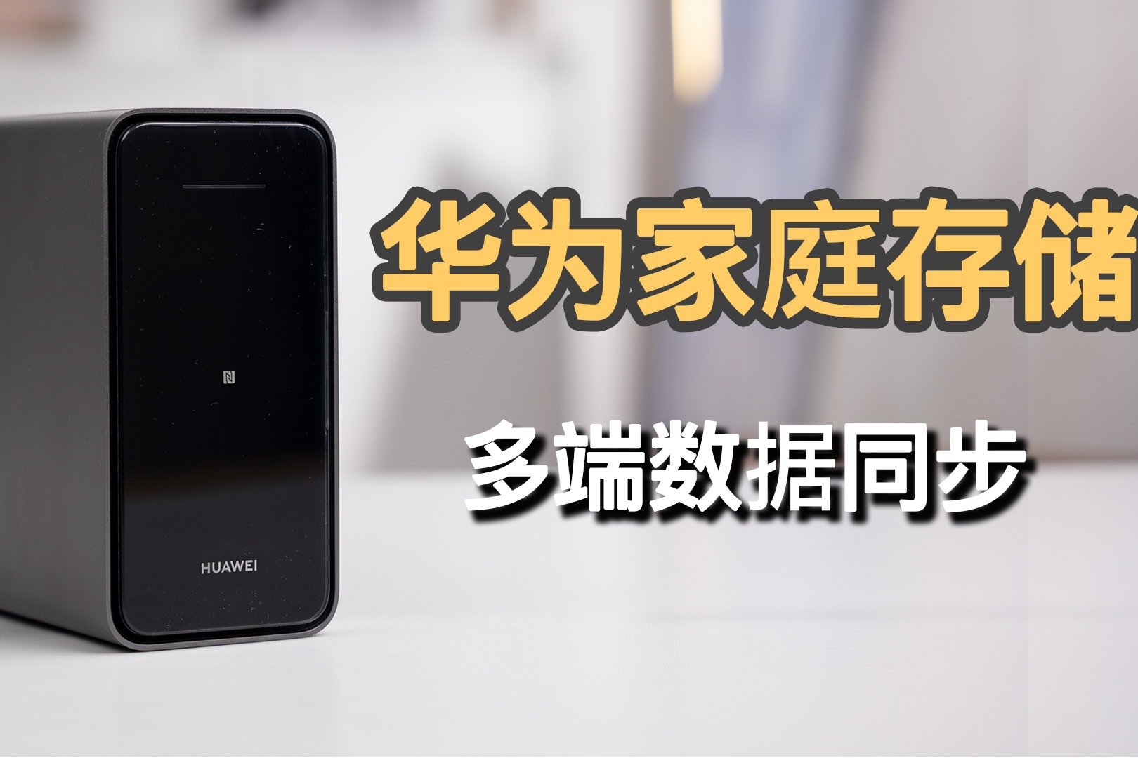 多端