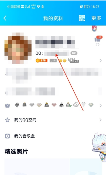 qq可以注销吗