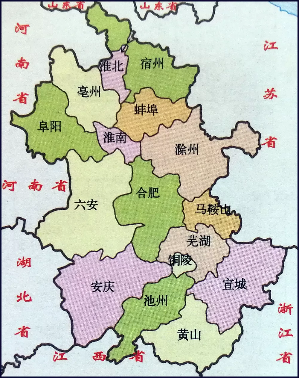 地点查询