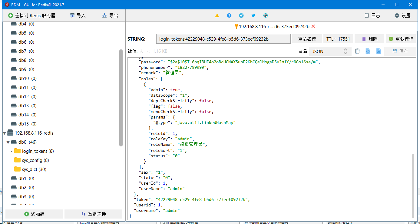 json转map