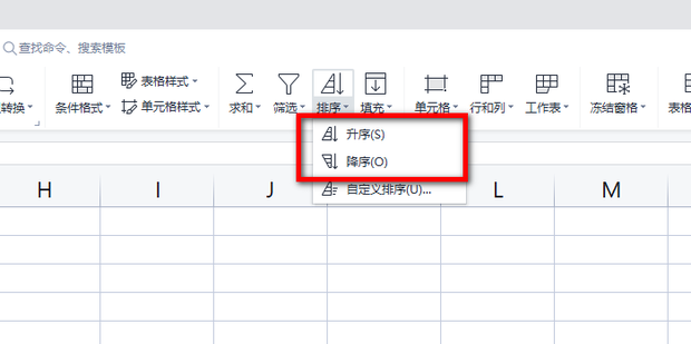 sql升序和降序