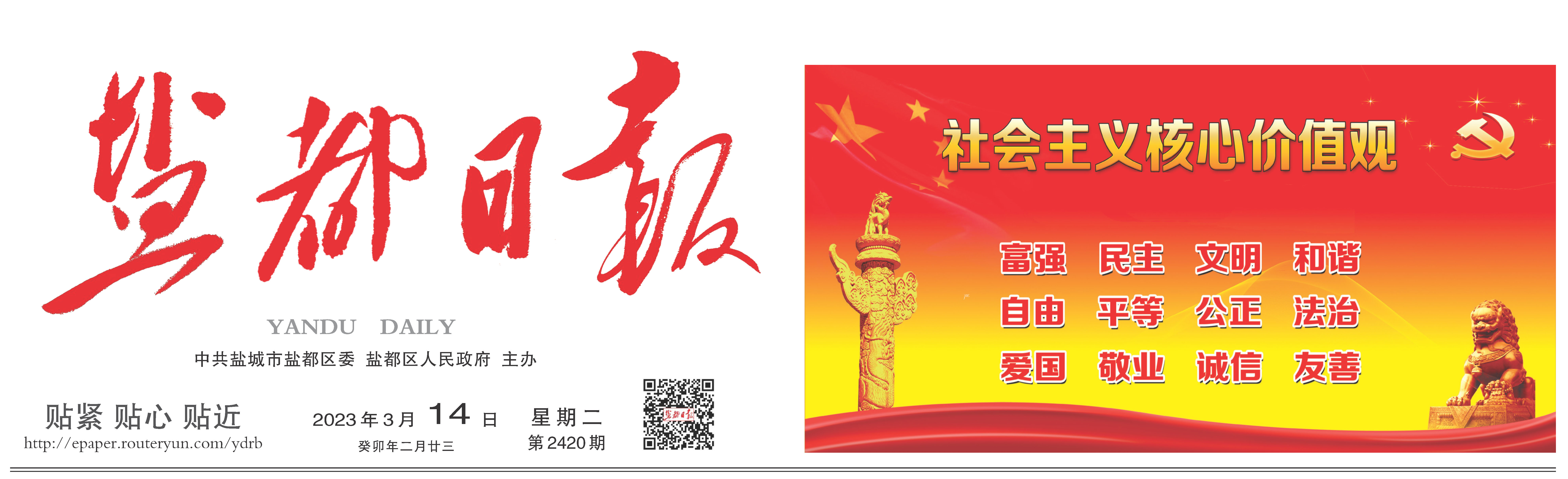 报头是什么意思