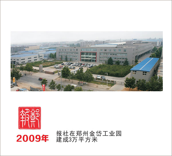 郑州十大传媒公司
