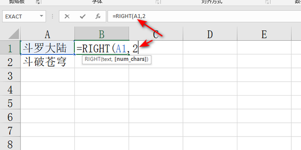 right函数