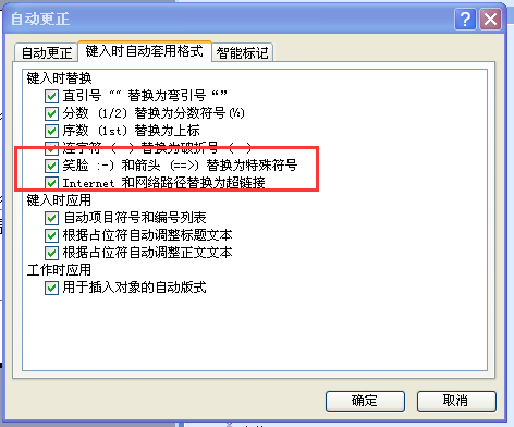 ppt箭头