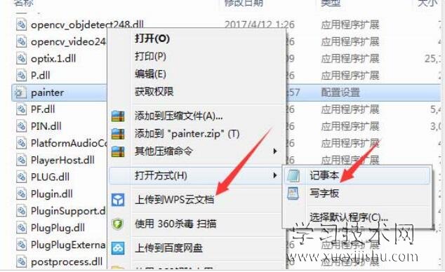 ae翻译