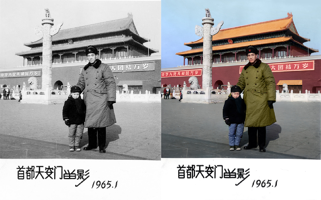 老照片上色