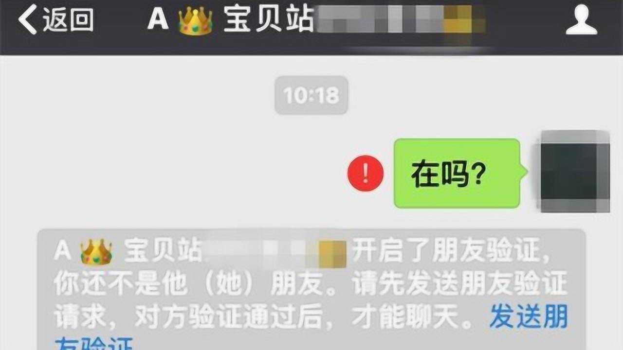 qq拉黑怎么弄