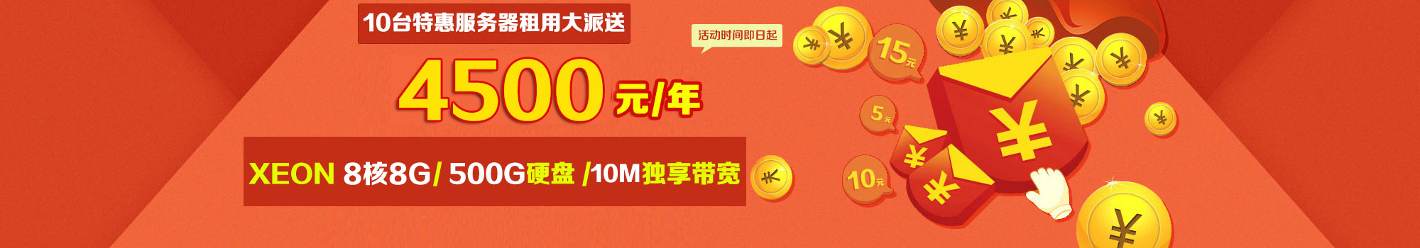 长沙服务器托管