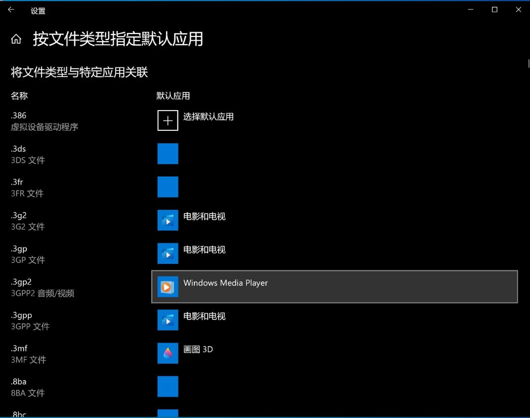 怎么修改应用名称