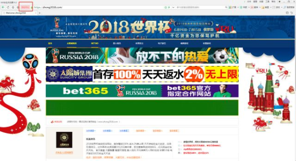 网页在线代理