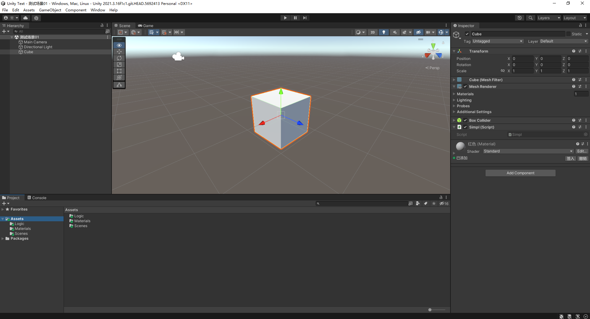 unity3d