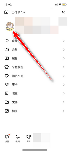 q龄