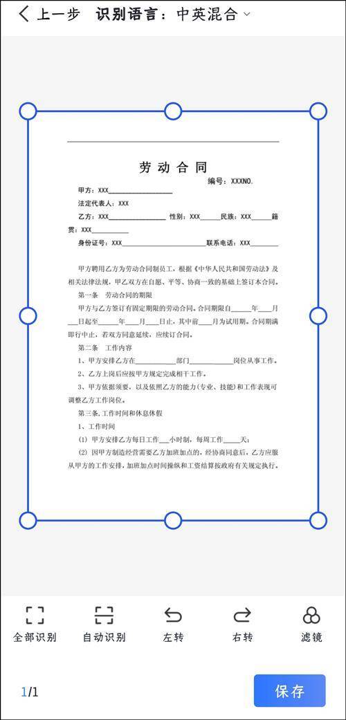 电子版是什么