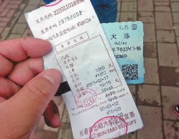 长春到大连火车