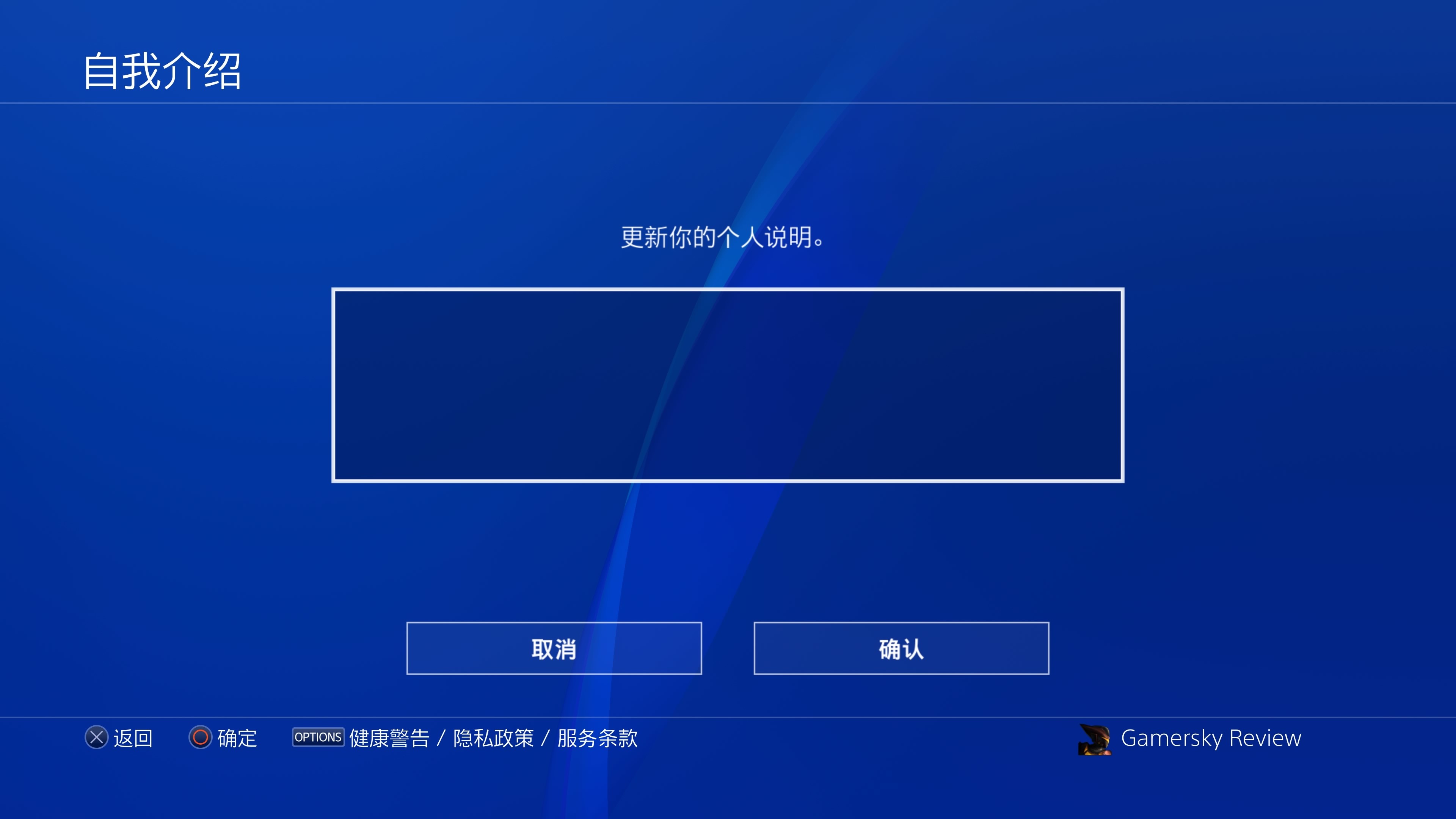 ps账号