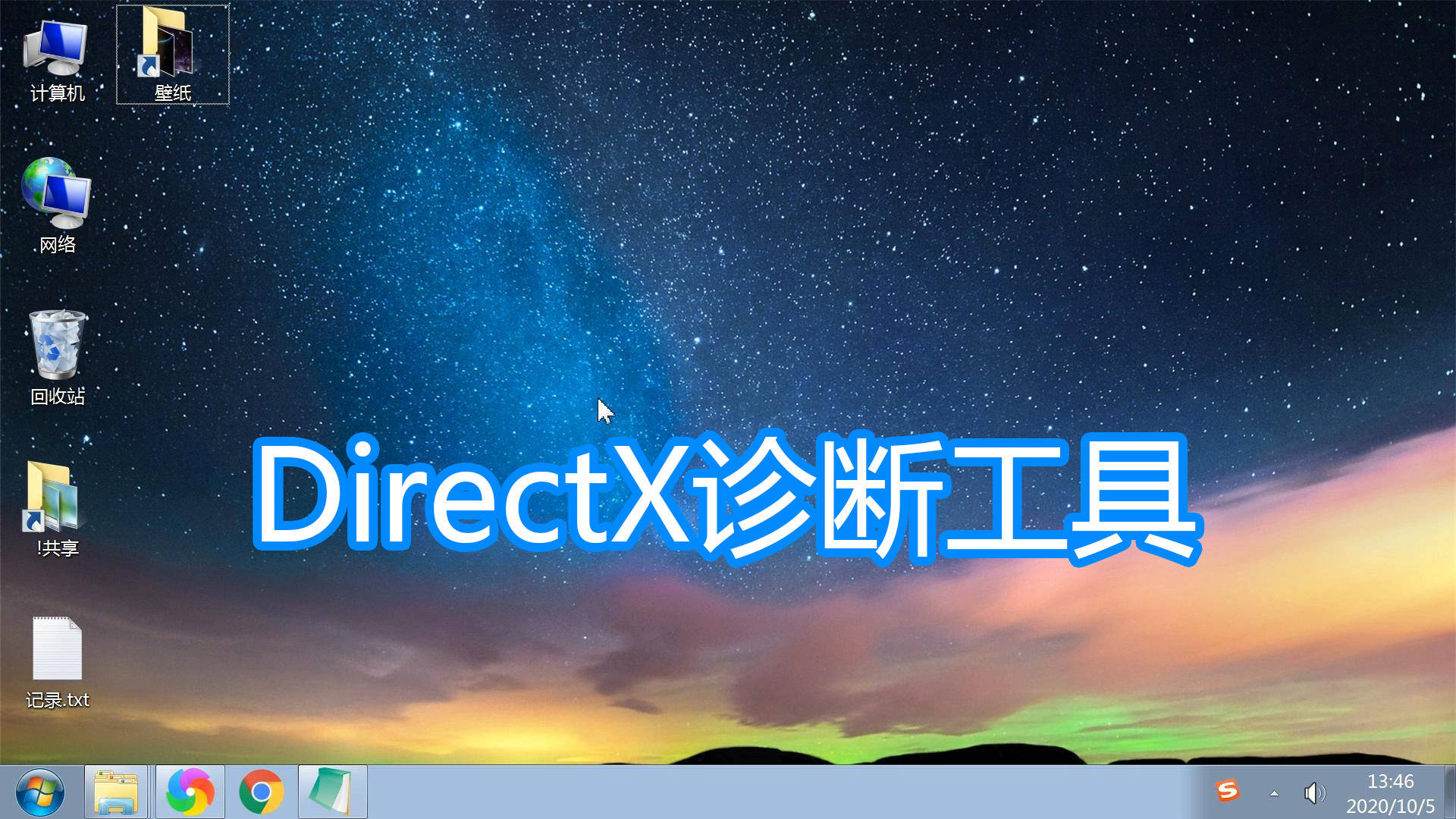 drivedx
