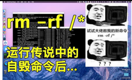 删库