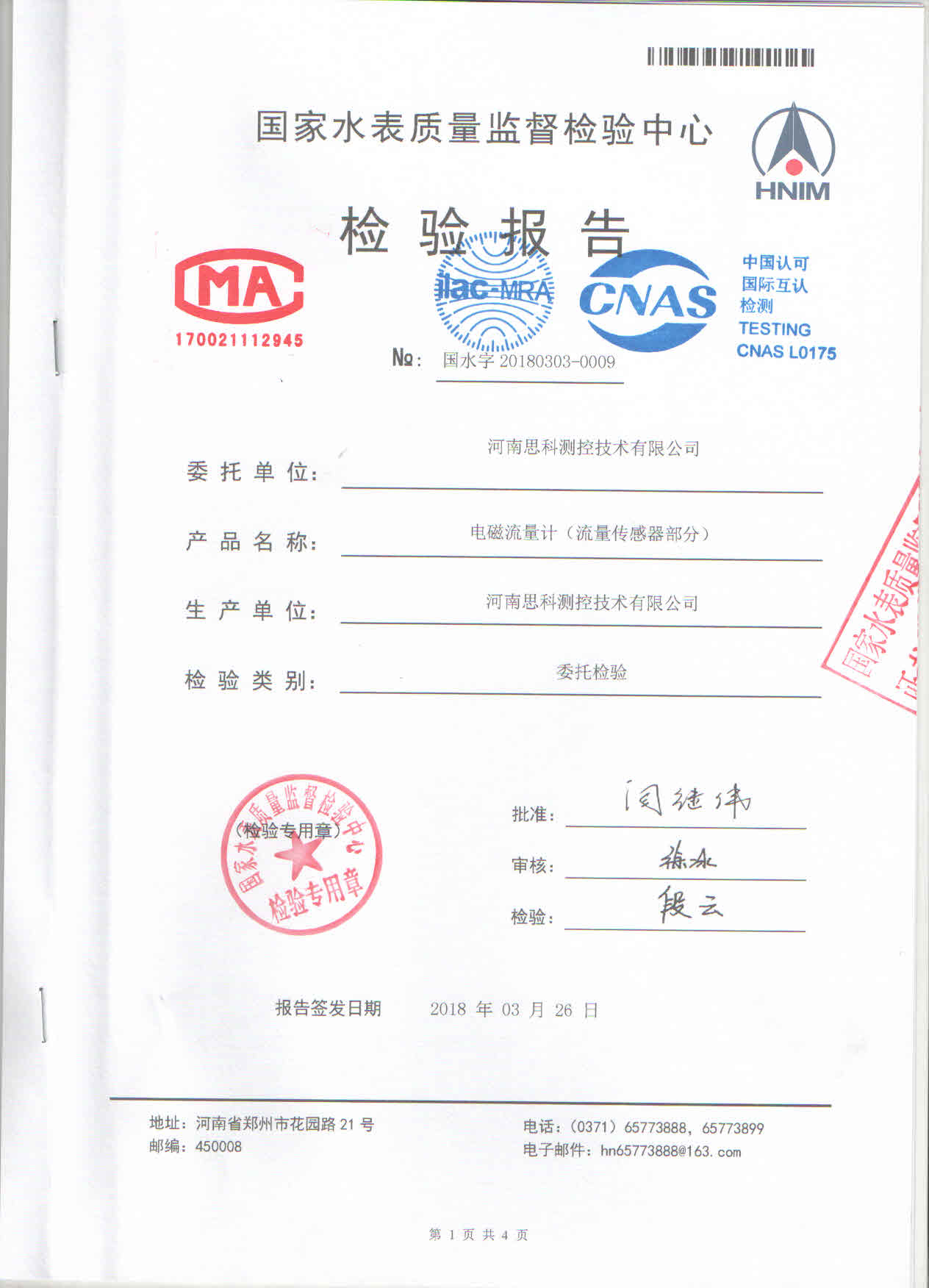 ip168